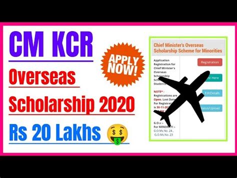 kcr overseas scholarship